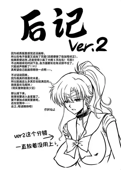 第32页 封面 - HaSM.cc