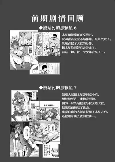 第4页 封面 - HaSM.cc