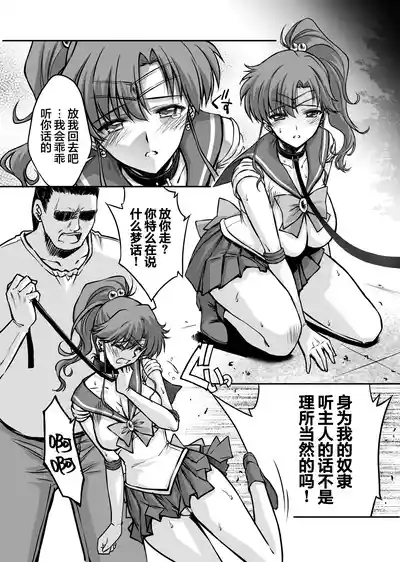 第8页 封面 - HaSM.cc