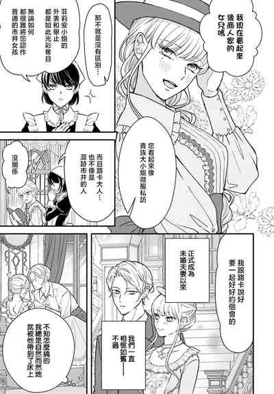第176页 封面 - HaSM.cc