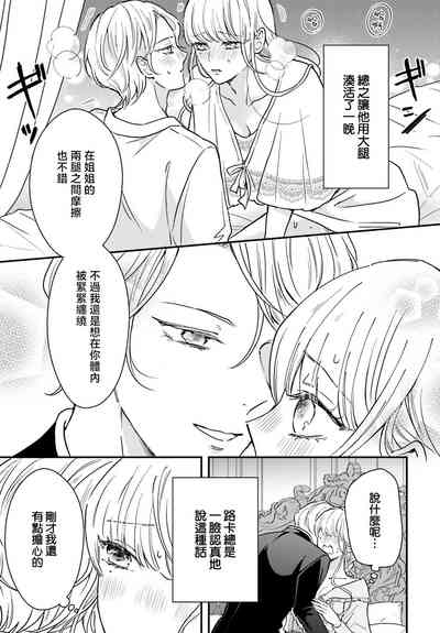 第188页 封面 - HaSM.cc