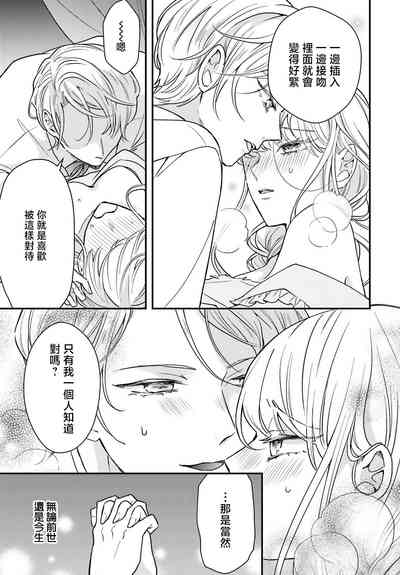 第192页 封面 - HaSM.cc