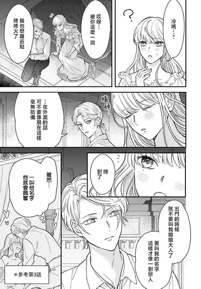 第196页 封面 - HaSM.cc
