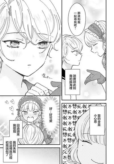 第20页 封面 - HaSM.cc