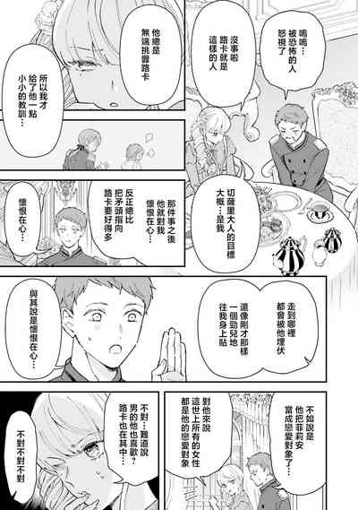 第252页 封面 - HaSM.cc