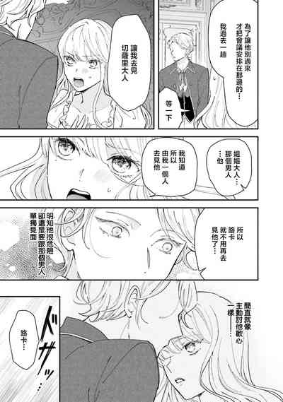 第260页 封面 - HaSM.cc