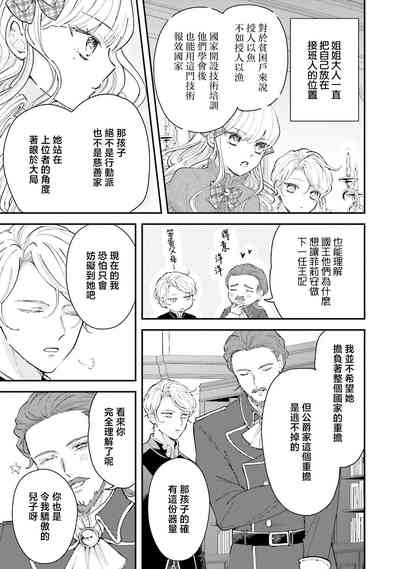 第264页 封面 - HaSM.cc