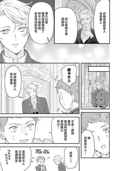 第268页 封面 - HaSM.cc