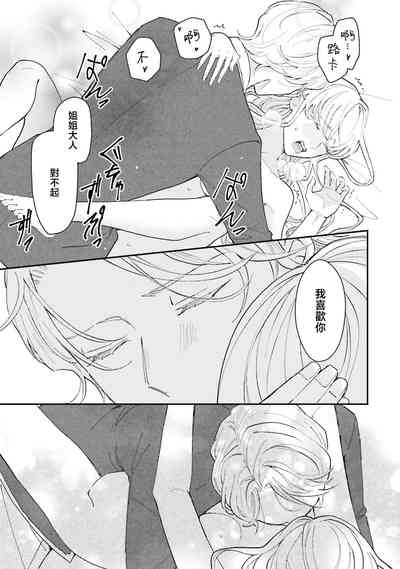 第276页 封面 - HaSM.cc
