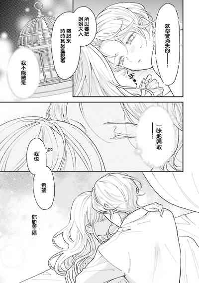第280页 封面 - HaSM.cc