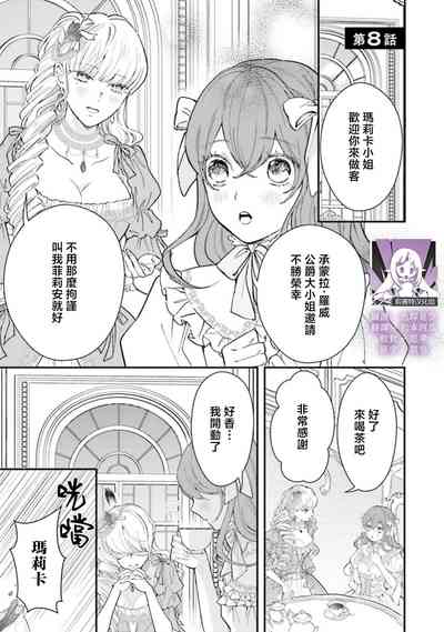 第288页 封面 - HaSM.cc