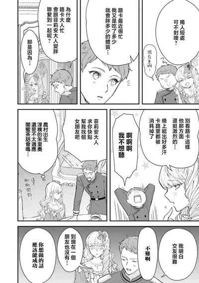 第296页 封面 - HaSM.cc