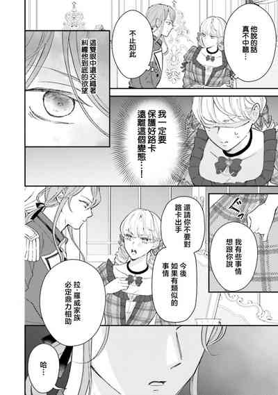 第308页 封面 - HaSM.cc
