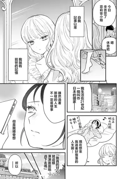 第8页 封面 - HaSM.cc