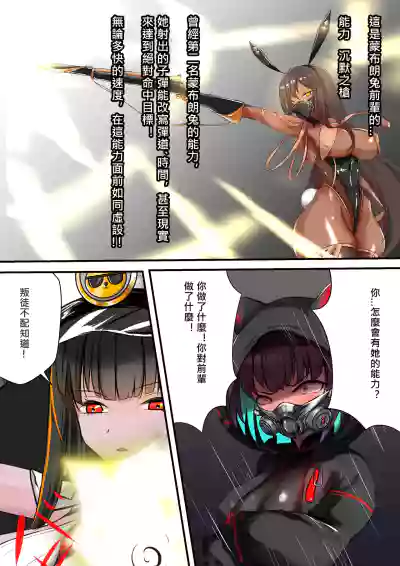 第16页 封面 - HaSM.cc