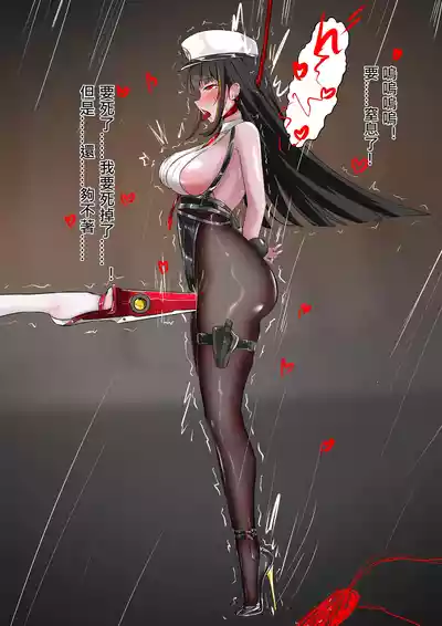 第40页 封面 - HaSM.cc