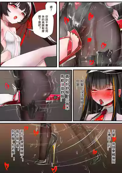 第44页 封面 - HaSM.cc