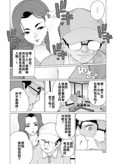 第4页 封面 - HaSM.cc