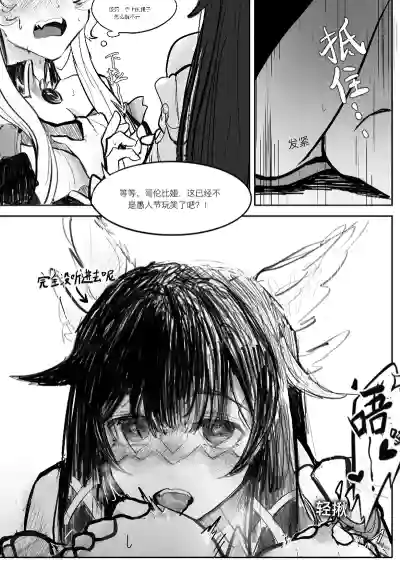 第4頁 封面 - HaSM.cc