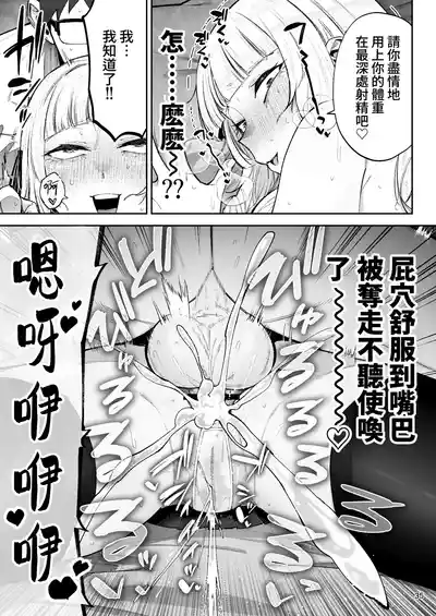 第36頁 封面 - HaSM.cc
