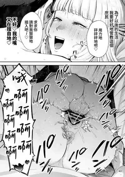 第44頁 封面 - HaSM.cc