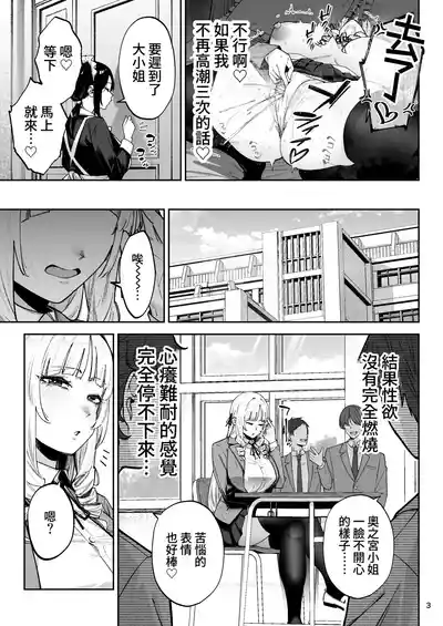 第4頁 封面 - HaSM.cc