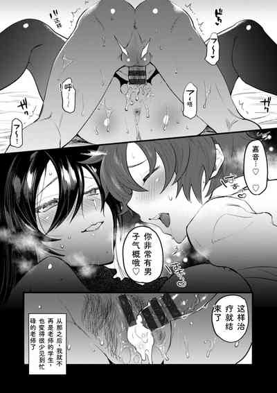 第108页 封面 - HaSM.cc
