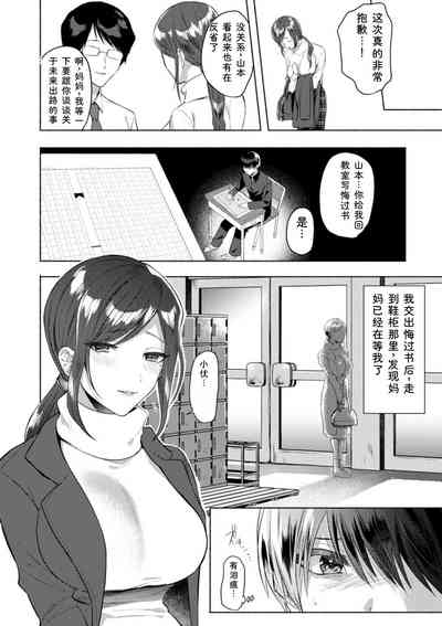第116页 封面 - HaSM.cc