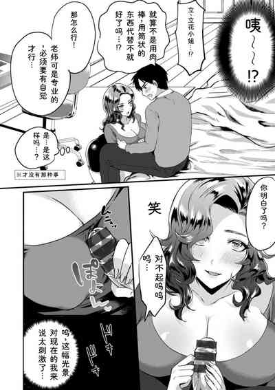 第160页 封面 - HaSM.cc