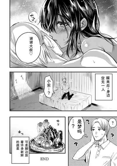 第188页 封面 - HaSM.cc
