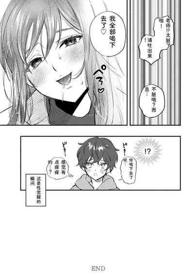 第192页 封面 - HaSM.cc