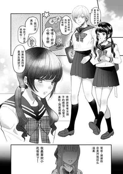 第28页 封面 - HaSM.cc