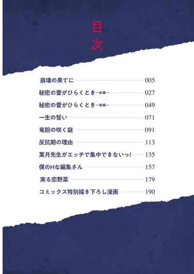 第4页 封面 - HaSM.cc