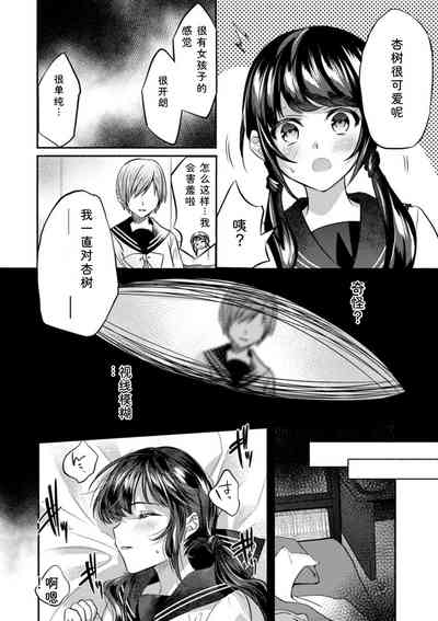 第52页 封面 - HaSM.cc