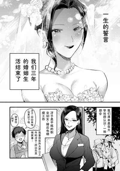 第72页 封面 - HaSM.cc