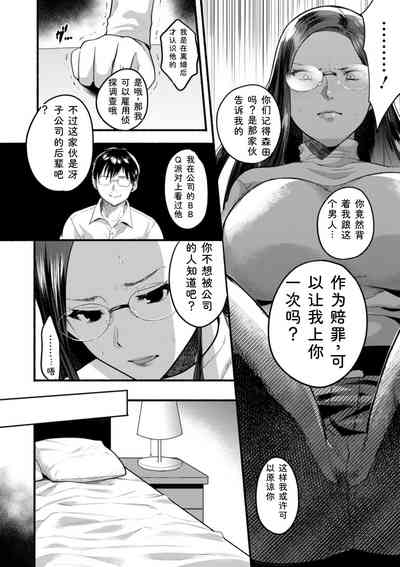 第76页 封面 - HaSM.cc