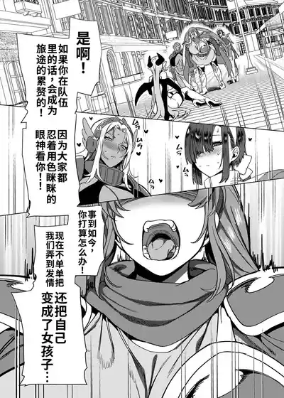 第36頁 封面 - HaSM.cc