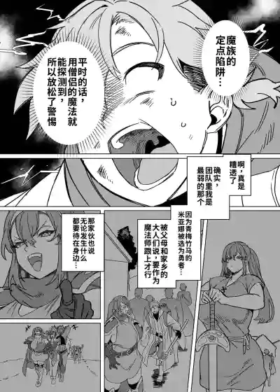 第4頁 封面 - HaSM.cc