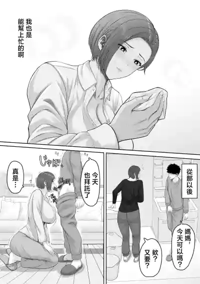 第20頁 封面 - HaSM.cc