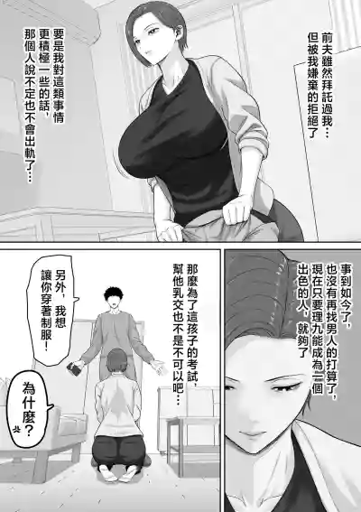 第24頁 封面 - HaSM.cc