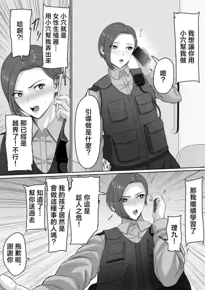第32頁 封面 - HaSM.cc