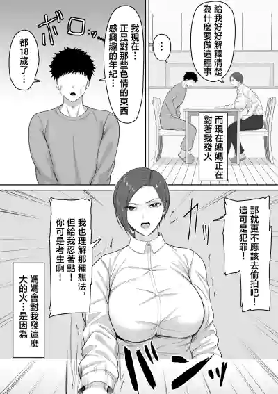 第4頁 封面 - HaSM.cc