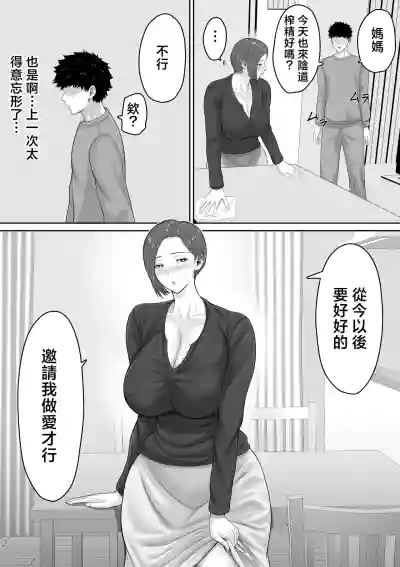 第52頁 封面 - HaSM.cc