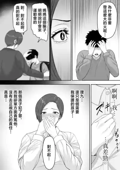 第8頁 封面 - HaSM.cc