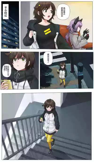 第12页 封面 - HaSM.cc