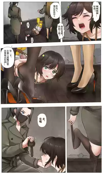 第20页 封面 - HaSM.cc