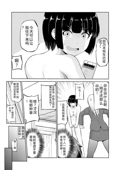 第116頁 封面 - HaSM.cc