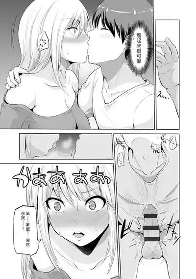 第124頁 封面 - HaSM.cc
