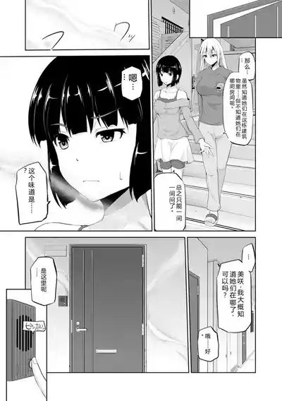 第152頁 封面 - HaSM.cc