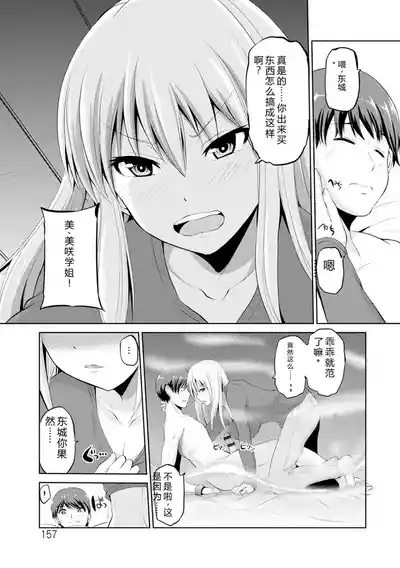 第156頁 封面 - HaSM.cc